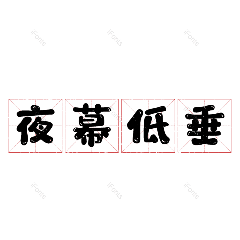 图片,元素,PNG,免抠素材